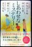 120704kinokore.jpg