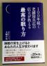 20130306kinokore1.jpg