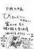 20100705-aicae.jpg
