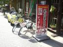 20101216-ev4.jpg