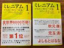 111214yukikore.jpg