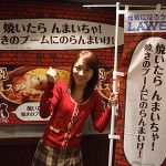 毛利さん