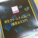 チョコ