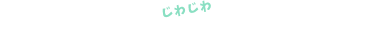 FMとやまのラジオコマーシャル