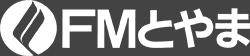FMとやま