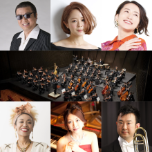 8/30(土)開催　｜　ＦＭとやま開局４０周年記念　パーソナリティwith大阪交響楽団ポップスオーケストラ　スペシャルコンサート