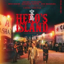 6/28(土)「水曜日のひなたぼっこ」公開収録決定！大友啓史監督と妻夫木聡さんがゲストで登場！！