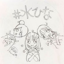 水ひな「星をみるみる」では、子育てに関するお悩みを募集中！