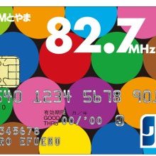 JCB FMとやまカード 会員の皆さまへ ≪サービス終了のお知らせ≫