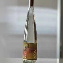 成政酒造からプレゼント！「成政　貴醸酒（きじょうしゅ）375ml」を 抽選で4名様に　