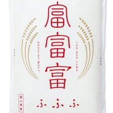 10/2放送　JA全農とやま×気ままプラン「令和8年産(新米)富富富５kg」クイズ正解者５名様にプレゼント！！！