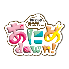 次回、11/13(金)　TVアニメ「ふつつかな悪女ではございますが」をピックアップ！