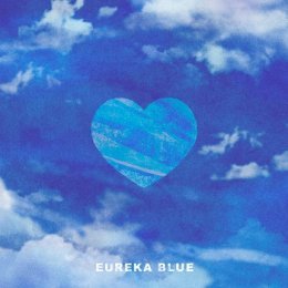 エウレカブルー