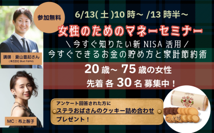 ブルーフレーム