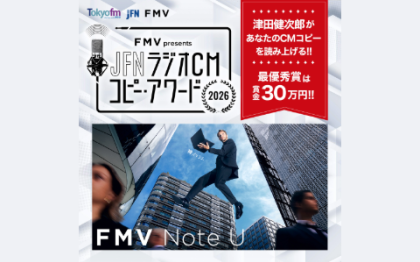 コピーアワード