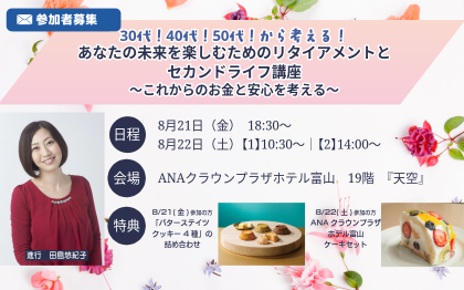 アクサ